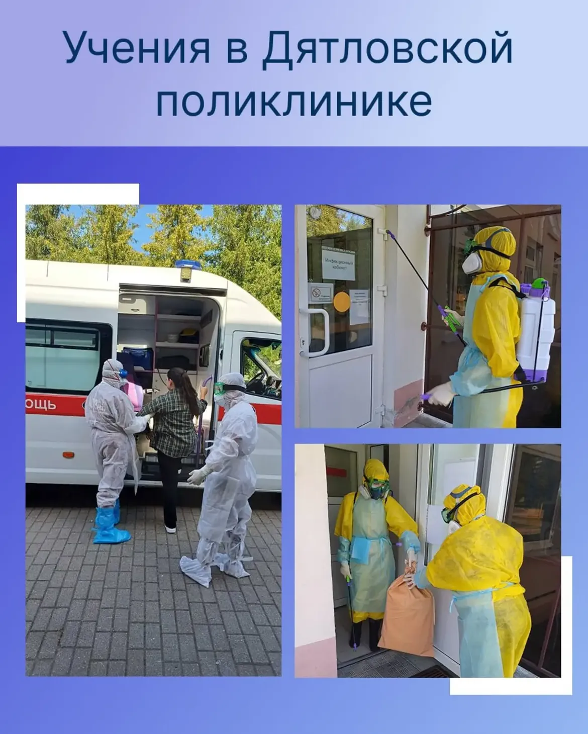 Организация и оказание медицинской помощи при выявлении больного с подозрением на холеру